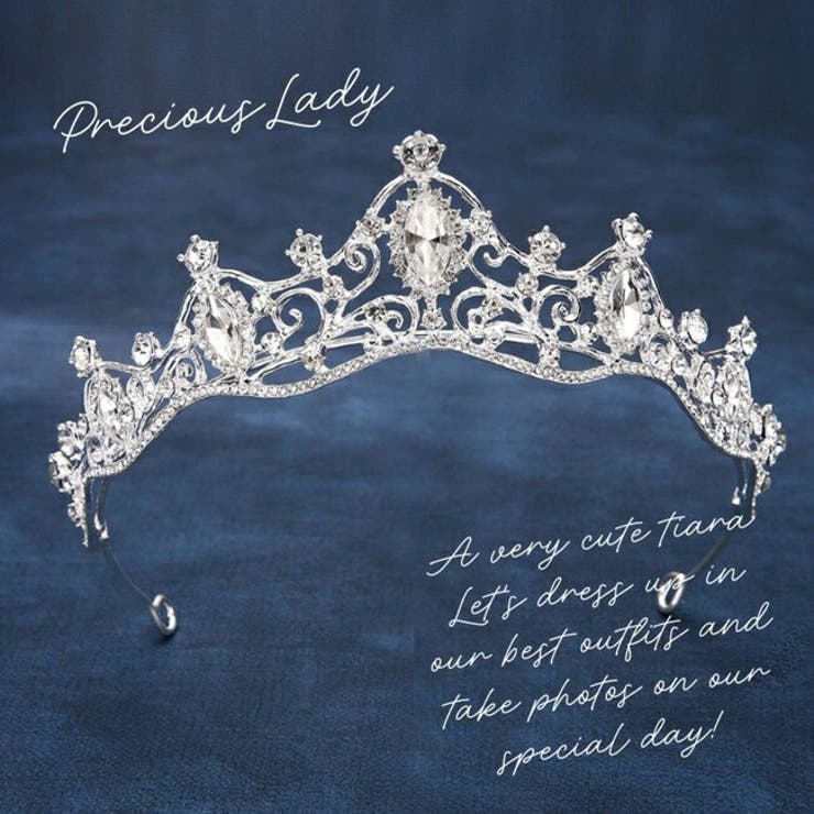 パーティードレス通販 Precious Lady ティアラ プリンセス 王冠 ラインストーン シルバー ヨーロピアン アラベスク ブライダル ウェディング 結婚式 花嫁 前撮り 披露宴 二次会 発表会 演奏会 ピアノ コンクールステージ コスプレ ハロウ