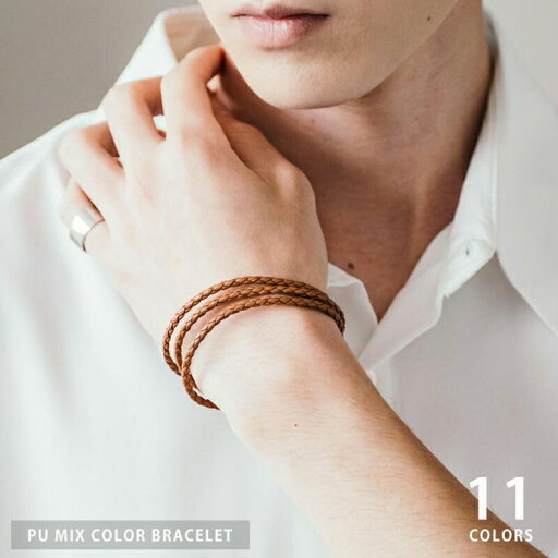 Rocky Monroe ブレスレット 編み込み レザー ペア メンズ レディース マグネット アクセサリー バングル シンプル きれいめ カジュアル アメカジ ヴィンテージ お揃い プレゼント ギフト ジェンダーレス ユニセックス 記念日 誕生日 重 Rocky Monroe ブレスレット 編み込み レザー ペア メンズ レディース マグネット アクセサリー バングル シンプル きれいめ カジュアル アメカジ ヴィンテージ お揃い プレゼント ギフト ジェンダーレス ユニセックス 記念日 誕生日 重