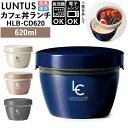 【6/11 1:59まで 10%OFFクーポン】BACKYARD FAMILY ランタス カフェ丼ランチ HLB-CD620 620ml 食器・キッチン用品