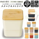 BACKYARD FAMILY matratt モースレ スクエアネストランチ 食器・キッチン用品