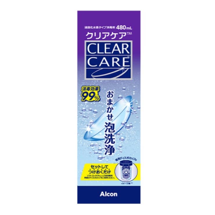 *************クリアケアが更に進化しました。消毒完了後、ディスポカップを開けなければ最長7日間保存可能に。防腐剤が入っていないので目に優しく、すべてのソフトコンタクトレンズに使用できます。*************▼クリアケア 480ml■内容量：480ml■原産国：アメリカ■製造販売：日本アルコン株式会社■区分：高度管理医療機器*****************************返品・交換について購入後の交換は受け付けておりません。予めご了承ください。返品を希望される場合は購入履歴一覧の「ショップへの問い合わせ」よりお問い合わせください。=========================複数配送先指定について1件の注文に対して、異なる住所への配送は対応出来かねます。恐れ入りますが、異なる住所へ配送をご希望の場合、配送先毎に分けて注文いただきますようお願い申し上げます。【カラコンWOMEN】