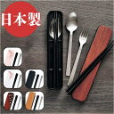 【マラソン期間中 5%OFFクーポン】BACKYARD FAMILY 大人のカトラリー 食器・キッチン用品