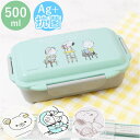 BACKYARD FAMILY キャラクター ランチボックス 500ml 食器・キッチン用品