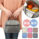 BACKYARD FAMILY 保温 保冷バッグ かわいい 網ポケット付き pmylbag14 食器・キッチン用品