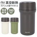 【マラソン期間中 5%OFFクーポン】BACKYARD FAMILY ステンレス製 CAFE マグボトル 380ml 食器・キッチン用品