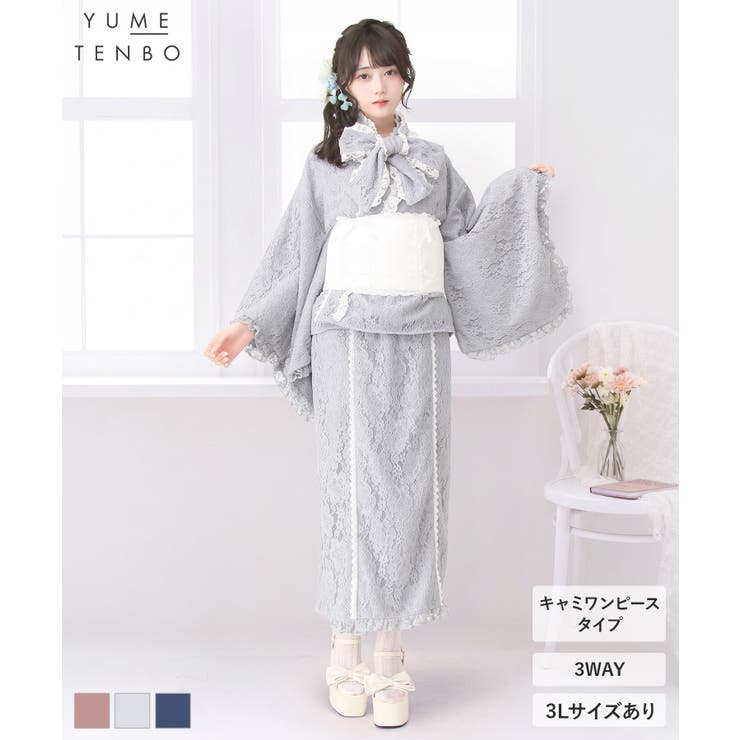 楽天市場】浴衣 地雷（浴衣｜和服）：レディースファッションの通販