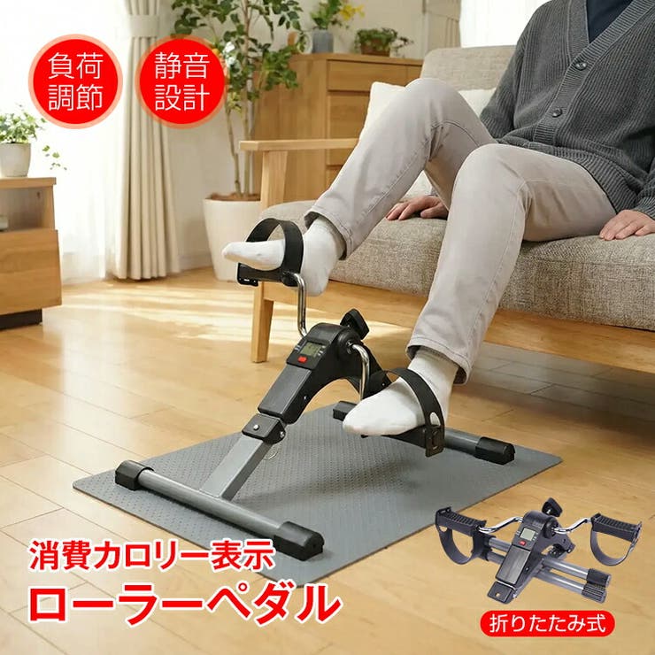 楽天市場】父の日（シェイプアップグッズ｜ダイエット器具
