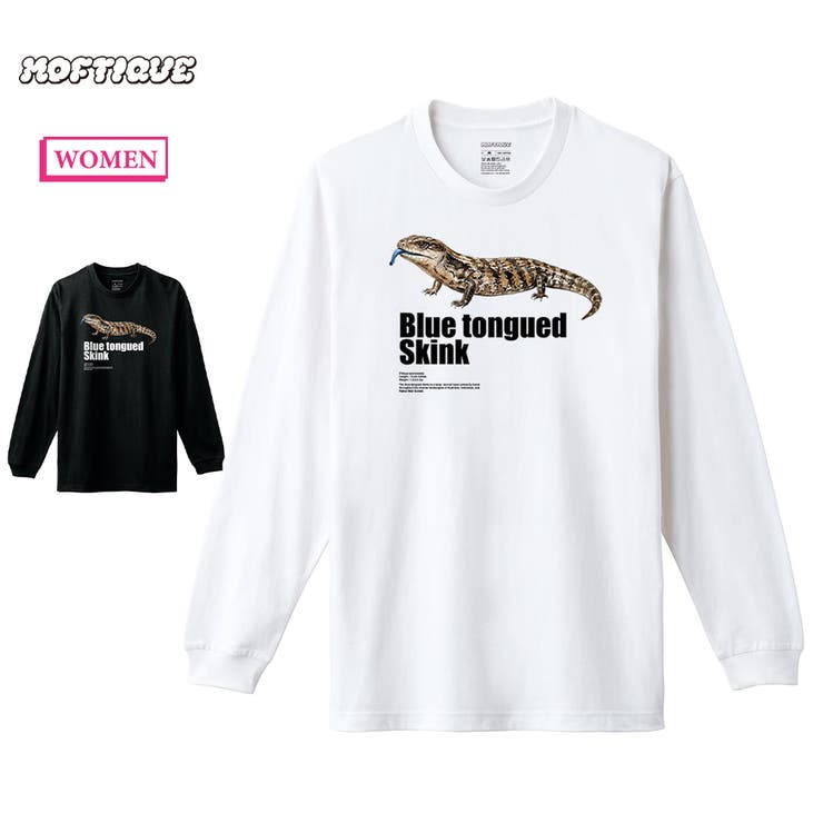 【10％OFFクーポン！7/26(日)1:59まで】printrium Moftique（モフティック） 長袖Tシャツ アオジタトカゲ 爬虫類 ペット アニマル プリント Tシャツ 長袖 ロンT ロングTシャツ トップス カットソー レディース ユニセッ