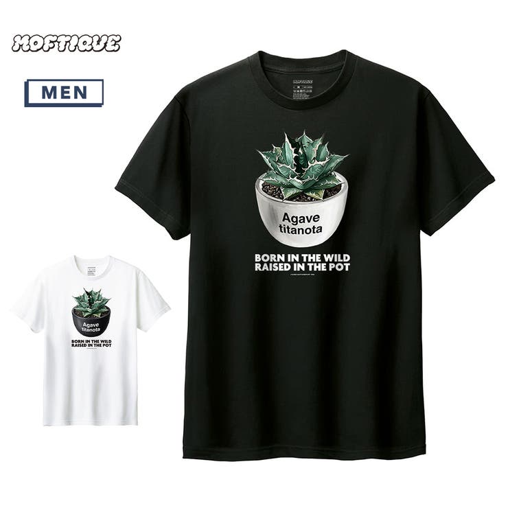 printrium Moftique（モフティック） 半袖Tシャツ アガベ チタノタ コーデックス 塊根植物 多肉植物 プリント Tシャツ 半袖 トップス カットソー メンズ レディース ユニセックス 夏 トップス