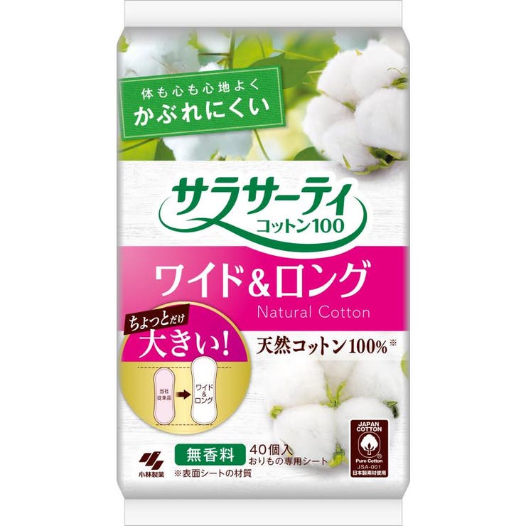 Shoplimart＃ サラサーティコットン100　ワイド＆ロング　40個 日用品