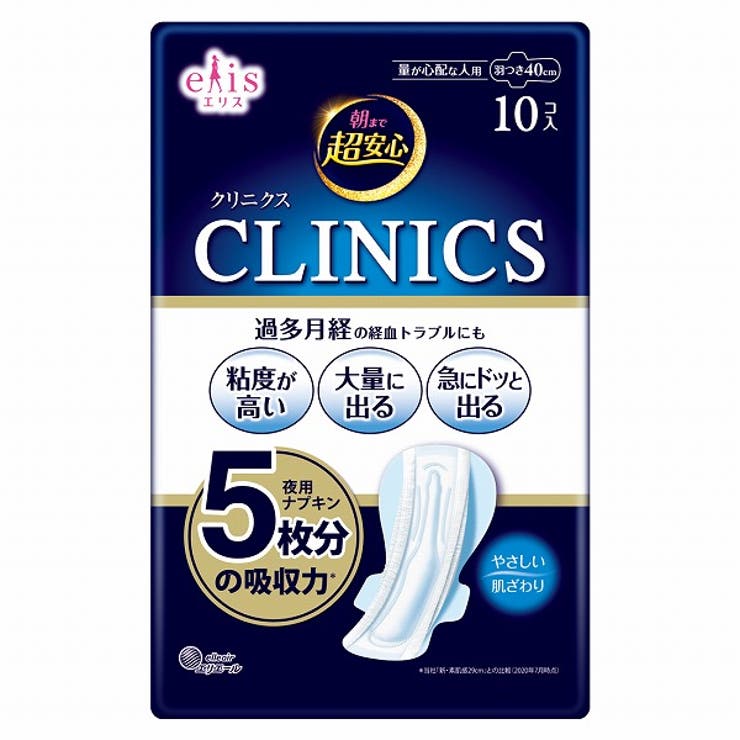 Shoplimart＃ エリス　クリニクス　量が心配な人用　羽つき　10枚 日用品