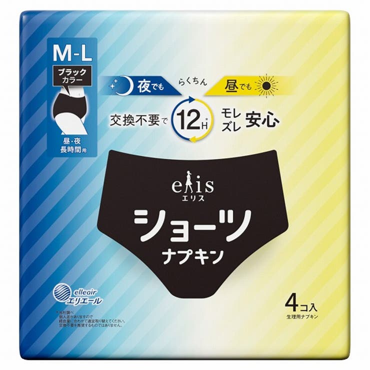 Shoplimart＃ エリスショーツ　昼・夜　長時間用　ブラックカラー　4枚 日用品 shoplistselect-10530161 SHOPLIST パッケージ画像