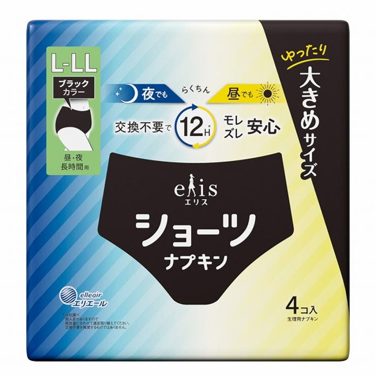 Shoplimart＃ エリスショーツ　昼・夜　長時間用　ブラックカラー　4枚 日用品 shoplistselect-10530161 SHOPLIST サンプル画像3