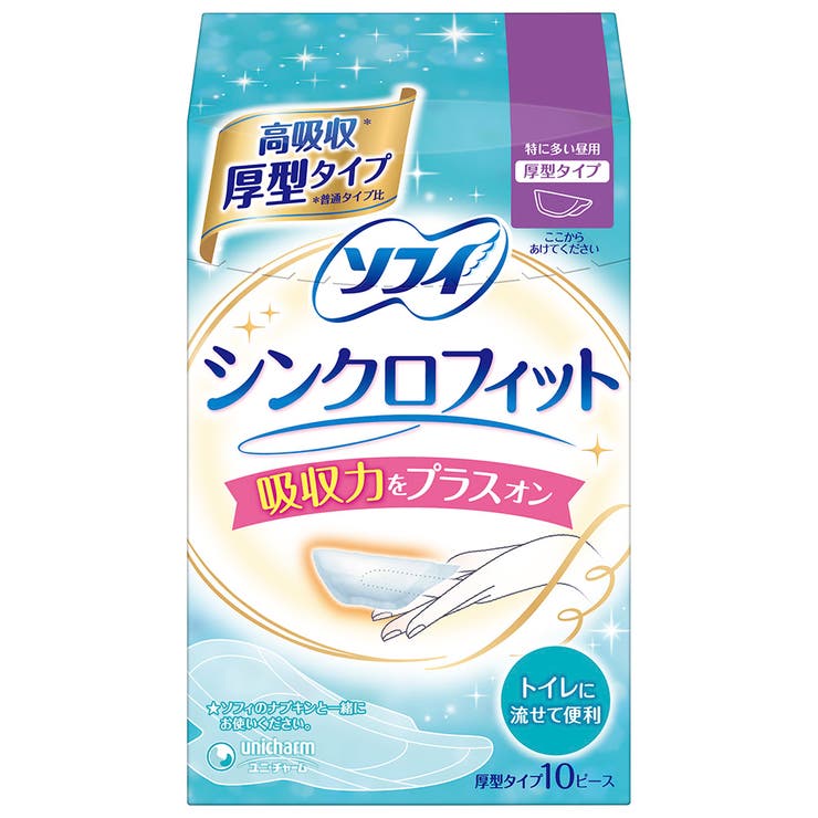 Shoplimart＃ ソフィ　シンクロフィット　特に多い昼用　10ピース 日用品
