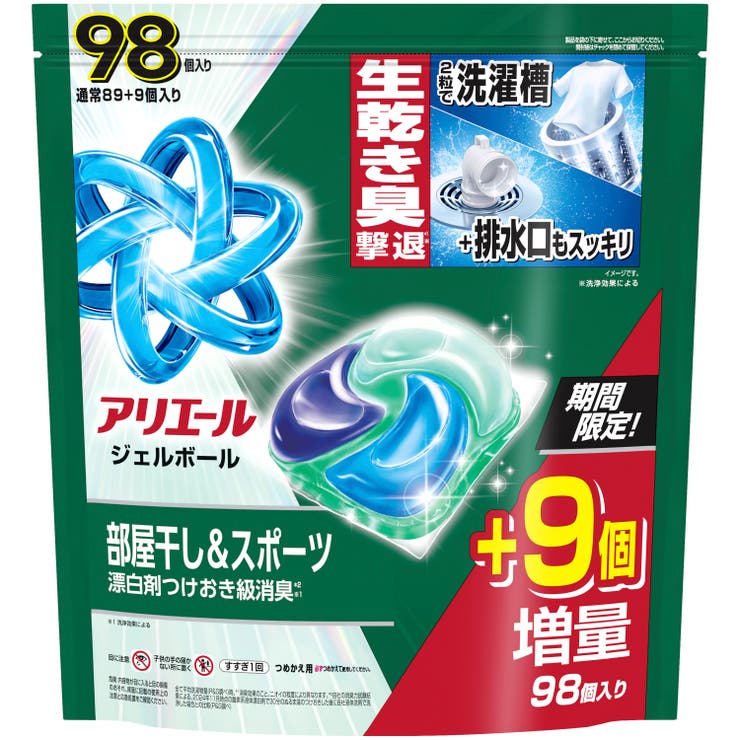 アリエール ジェルボール 部屋干し＆スポーツ 98個入×3個 楽天市場】アリエール ジェルボール スポーツの通販