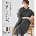 Viola e Viola お手入れ簡単羽織に使えるシャツワンピース ワンピース・ドレス
