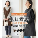 ワンピース WOMEN 春 夏 秋 冬 SHOPLIST 3,980円以上送料無料