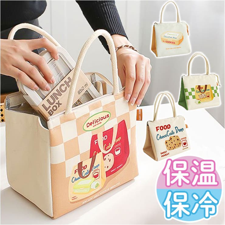 楽天市場】パソコンバッグ レディース（弁当箱・水筒｜キッチン用品 