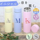 【マラソン期間中 5%OFFクーポン】BACKYARD FAMILY イニシャルグラデ?ションボトル 食器・キッチン用品