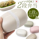 BACKYARD FAMILY Colors おにぎりケース 食器・キッチン用品