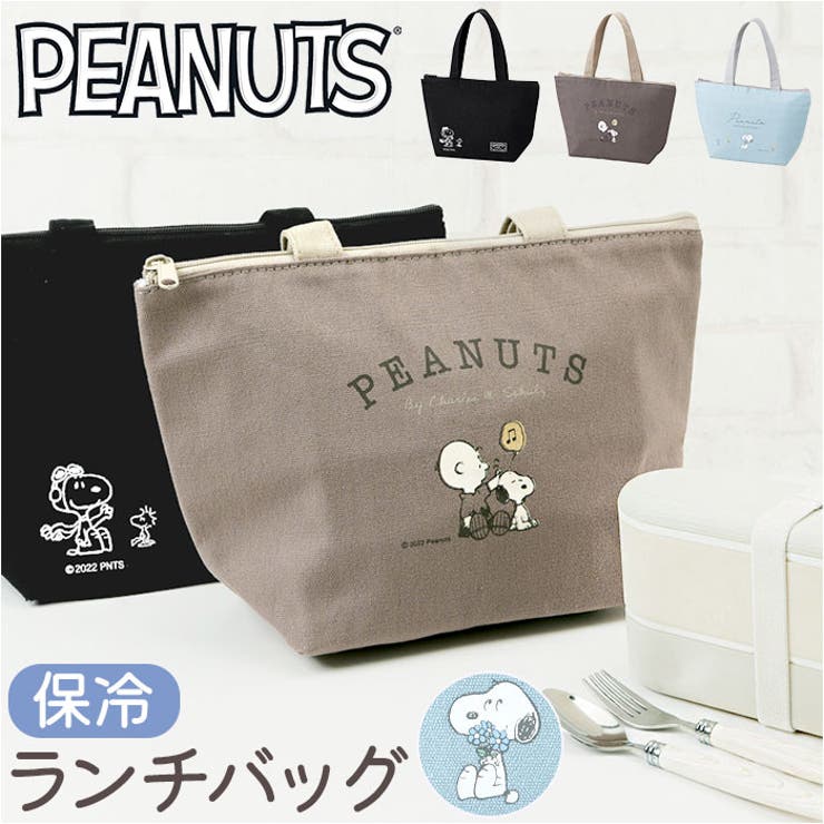 BACKYARD FAMILY キャラクター ランチバッグ 食器・キッチン用品