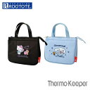【マラソン期間中 5%OFFクーポン】BACKYARD FAMILY ROOTOTE 8375 IP.TKテ゛リ.サンリオキャラクタース゛-C 食器・キッチン用品