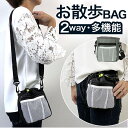 BACKYARD FAMILY 多機能 お散歩バッグ mdbag01 ファッション雑貨