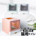 BACKYARD FAMILY 猫トイレ catacat23 ファッション雑貨