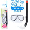 BACKYARD FAMILY スイムセットX スポーツ