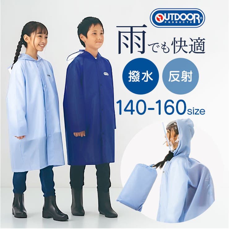 【10％OFFクーポン！7/26(日)1:59まで】BACKYARD FAMILY OUTDOOR  ...