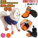 BACKYARD FAMILY ドッグシューズ x2018 ファッション雑貨