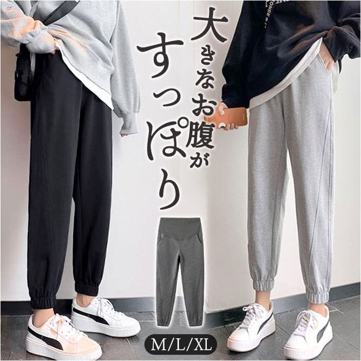 BACKYARD FAMILY Maternity Sweat Jogger Pants (Maternity)