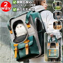 BACKYARD FAMILY ペットキャリー リュック pmyaj2104 ファッション雑貨