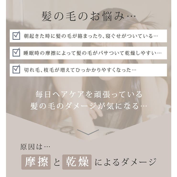 sankyo shokai シルク 100％ 枕カバー ピローケース 6Aランク 最上級 高級シルク 美容保湿 低摩擦 ダメージ軽減 キューティクル保護 ヘアケア 乾燥対策 滑りにくい ホテル仕様 ギフト プレゼント 7F (09000721r) 寝具 shoplistselect-10530884 SHOPLIST サンプル画像2