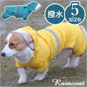 BACKYARD FAMILY ドックウェア レインコート pmydogwear04 ファッション雑貨
