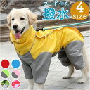 BACKYARD FAMILY ドックウェア レインコート pmydogwear03 ファッション雑貨