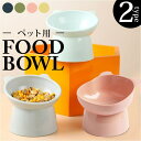 BACKYARD FAMILY フードボウル pmy0813 ファッション雑貨