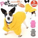 BACKYARD FAMILY ペットウェア 犬服 秋 冬 暖かい かわいい xqcw024 ファッション雑貨