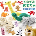 BACKYARD FAMILY ペットおもちゃ pkbq011 ファッション雑貨
