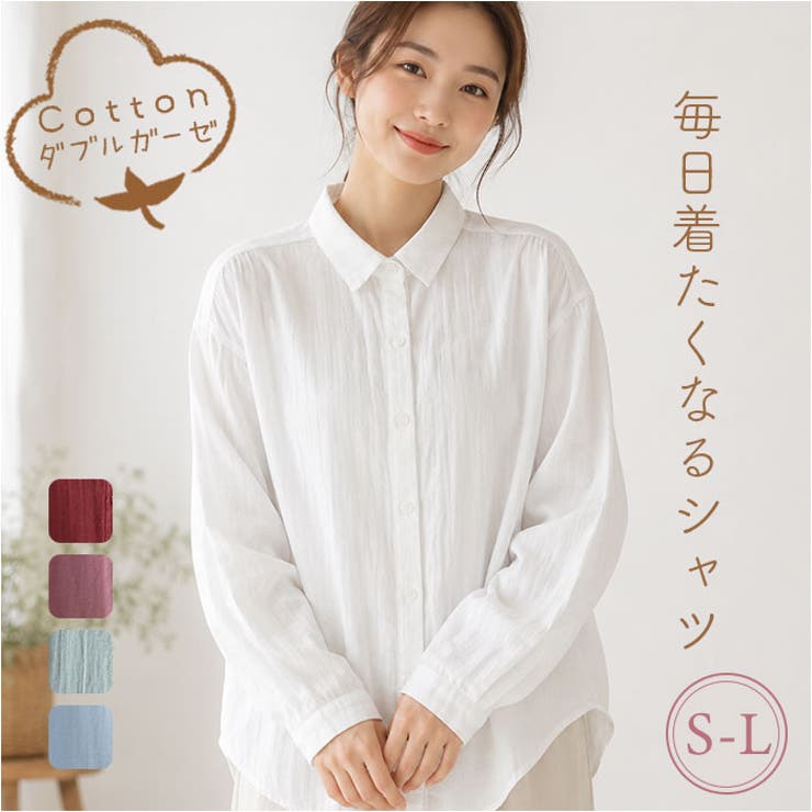 【10％OFFクーポン！7/26(日)1:59まで】BACKYARD FAMILY ダブルガーゼ シャツ レディース トップス