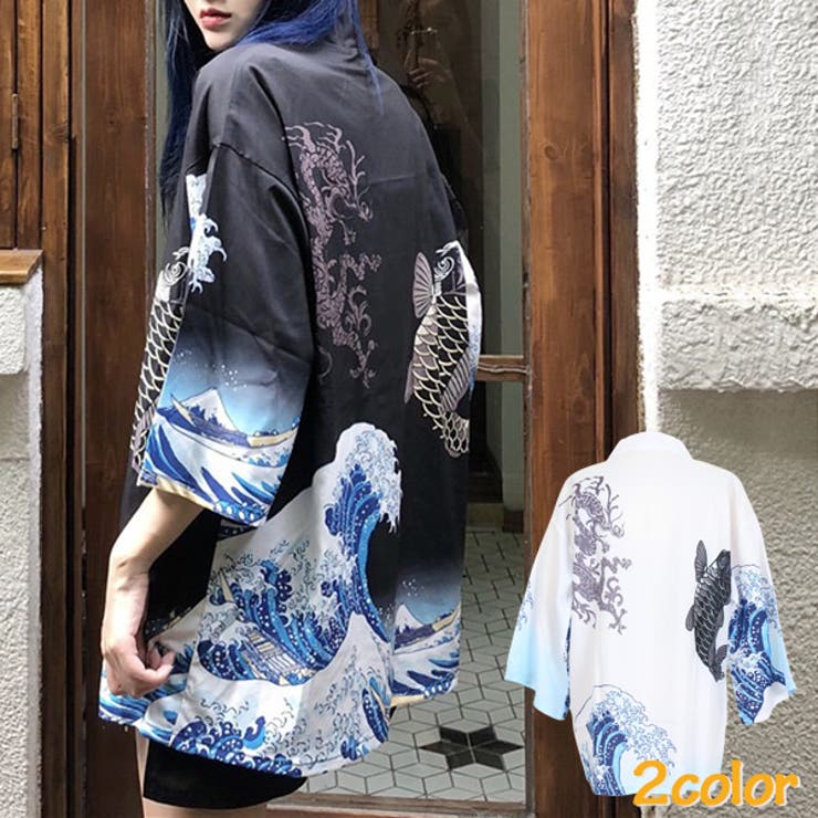 Decorative はっぴ 大波 鯉 龍 羽織り 法被 半纏 波 海 和柄 和風 白 黒 ダンス 衣装 コスチューム 日本 かっこいい 大きいサイズ 個性的 服 ユニセックス 浴衣・着物