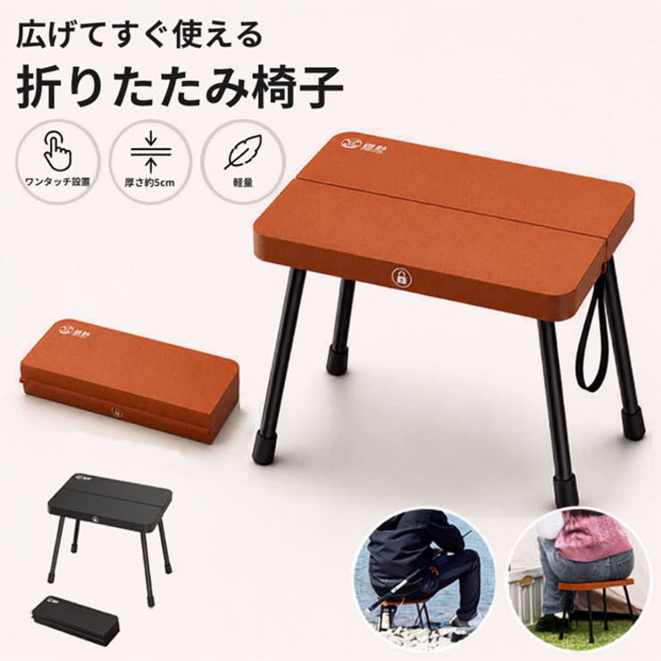 【10％OFFクーポン！7/26(日)1:59まで】BACKYARD FAMILY 折りたたみ椅子 キャンプチェア 軽量 携帯式 コンパクト収納 アウトドア shoplistselect-10531062 SHOPLIST パッケージ画像