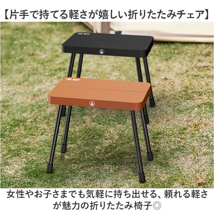 【10％OFFクーポン！7/26(日)1:59まで】BACKYARD FAMILY 折りたたみ椅子 キャンプチェア 軽量 携帯式 コンパクト収納 アウトドア shoplistselect-10531062 SHOPLIST サンプル画像2
