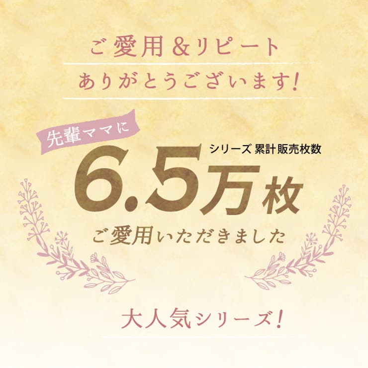 【10％OFFクーポン！8/11(火)1:59まで】マタニティショップマミールナ 授乳キャミ...