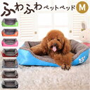 BACKYARD FAMILY ペットベッド M ファッション雑貨