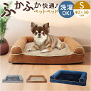 BACKYARD FAMILY ペットベッド S ファッション雑貨