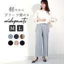 【5%OFFクーポン 9/11 1:59まで】BACKYARD FAMILY ワイドパンツ レディース パンツ・ズボン
