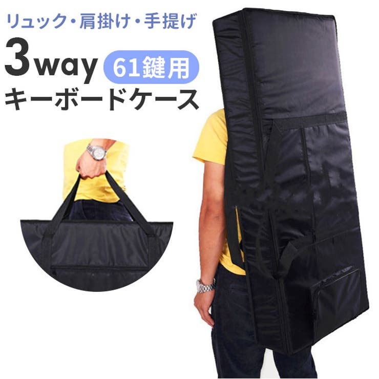 BACKYARD FAMILY キーボードケース ファッション雑貨