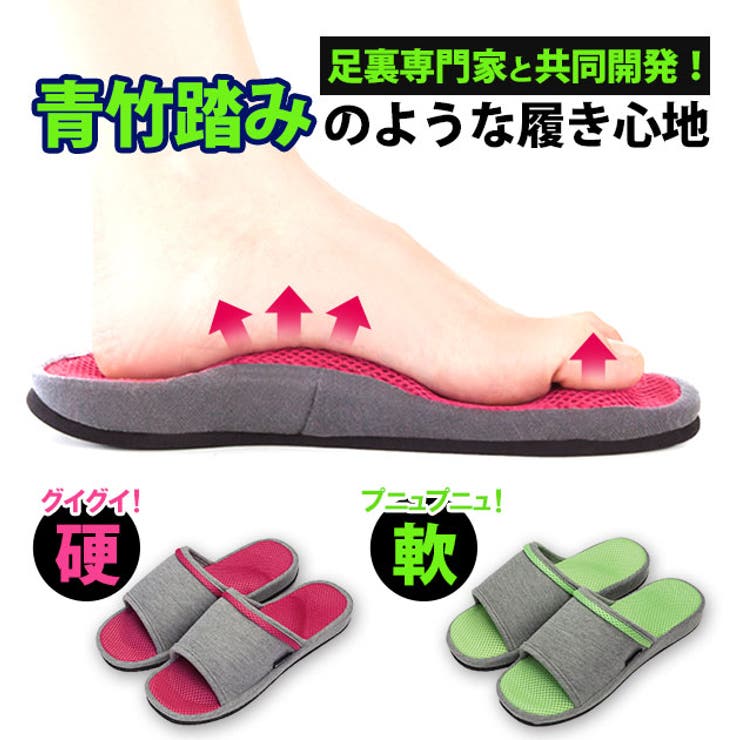 BACKYARD FAMILY 健康サンダル alphax アルファックス 通販 メガ押しふみっぱ 健康スリッパ レディース 足ツボ 足つぼ室内オフィス室内履き...