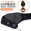 【5%OFFクーポン 9/11 1:59まで】BACKYARD FAMILY ぽかぽかネックヒーター 小物